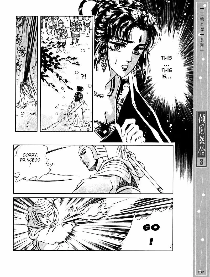 Read Melancholic Princess chapter 15 image 3 on Lezhin