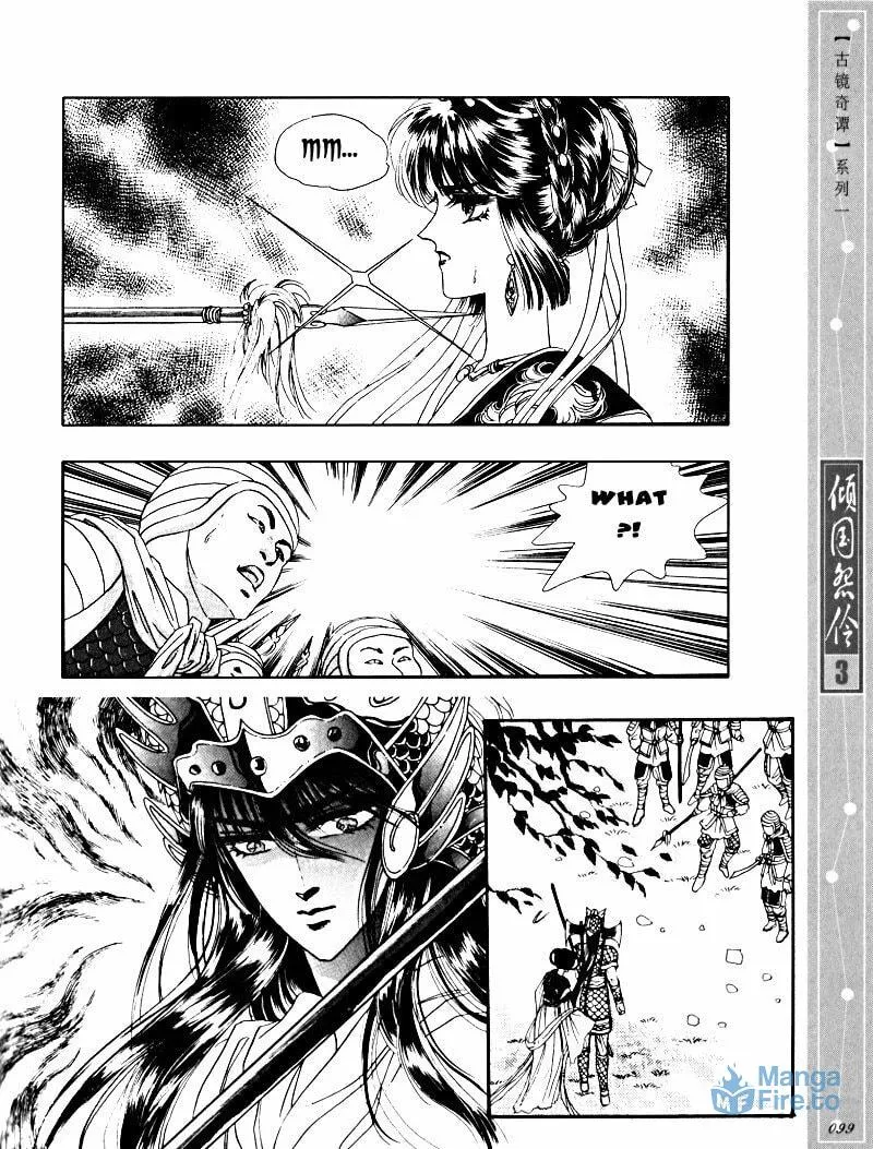 Read Melancholic Princess chapter 15 image 5 on Lezhin