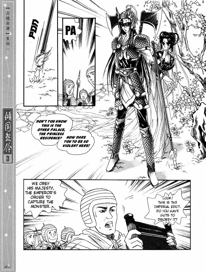 Read Melancholic Princess chapter 15 image 6 on Lezhin