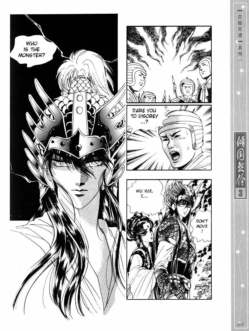 Read Melancholic Princess chapter 15 image 7 on Lezhin