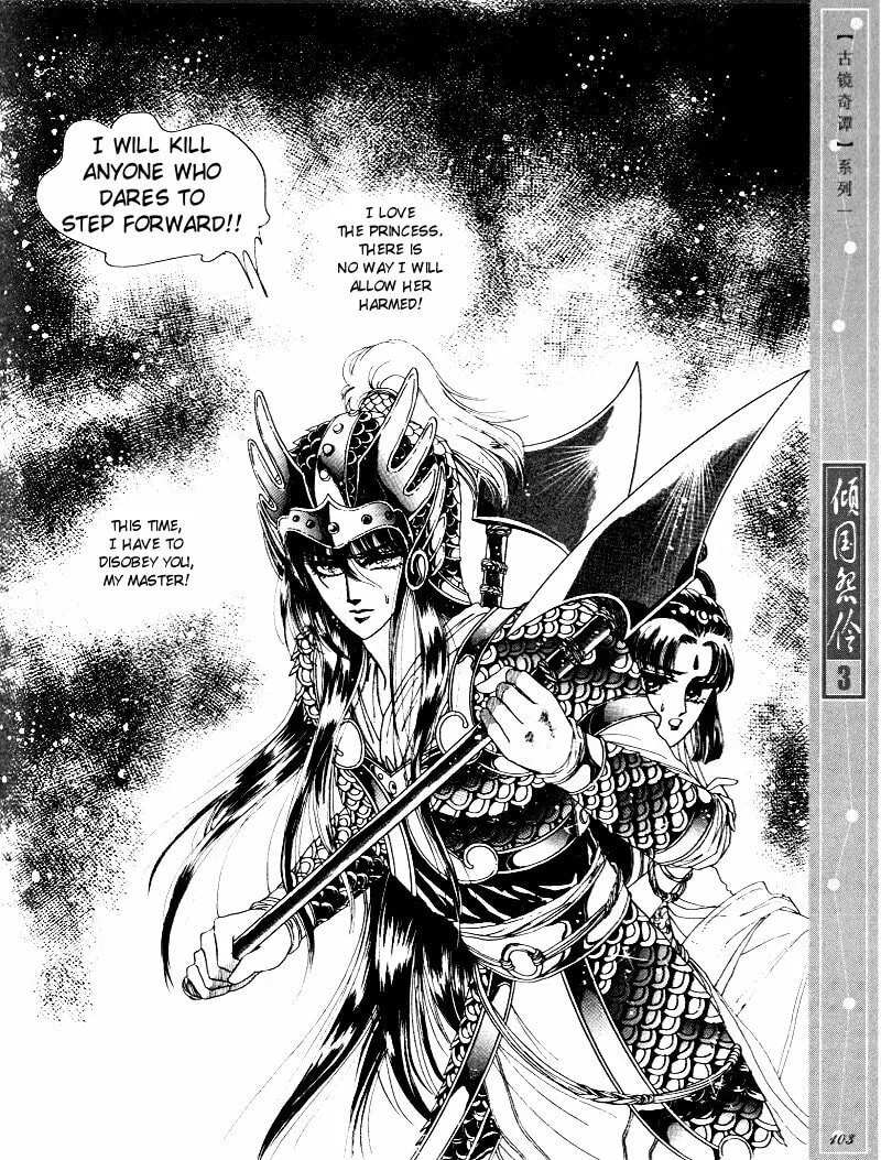 Read Melancholic Princess chapter 15 image 9 on Lezhin