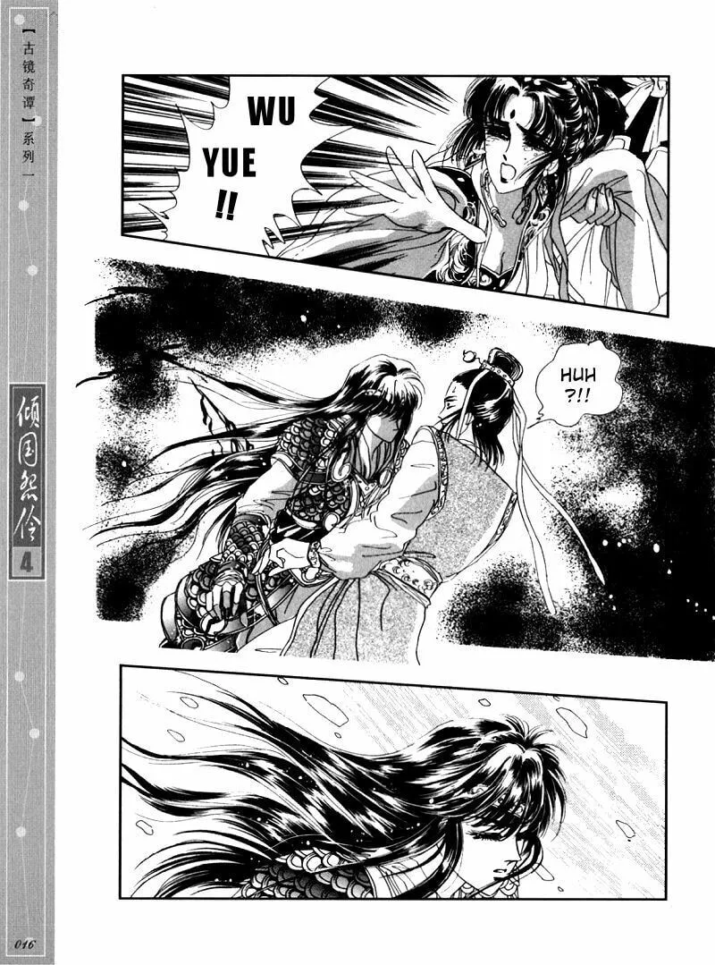 Read Melancholic Princess chapter 16 image 12 on Lezhin