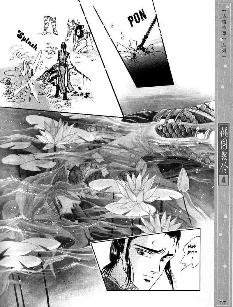 Read Melancholic Princess chapter 16 image 13 on Lezhin