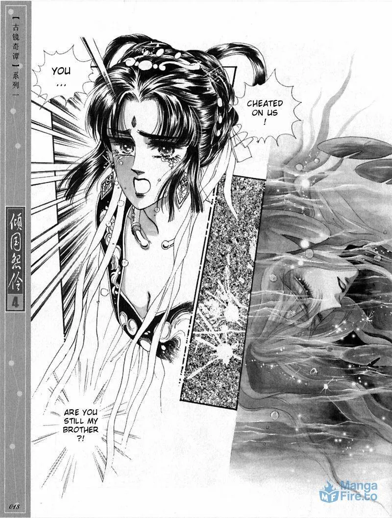 Read Melancholic Princess chapter 16 image 14 on Lezhin