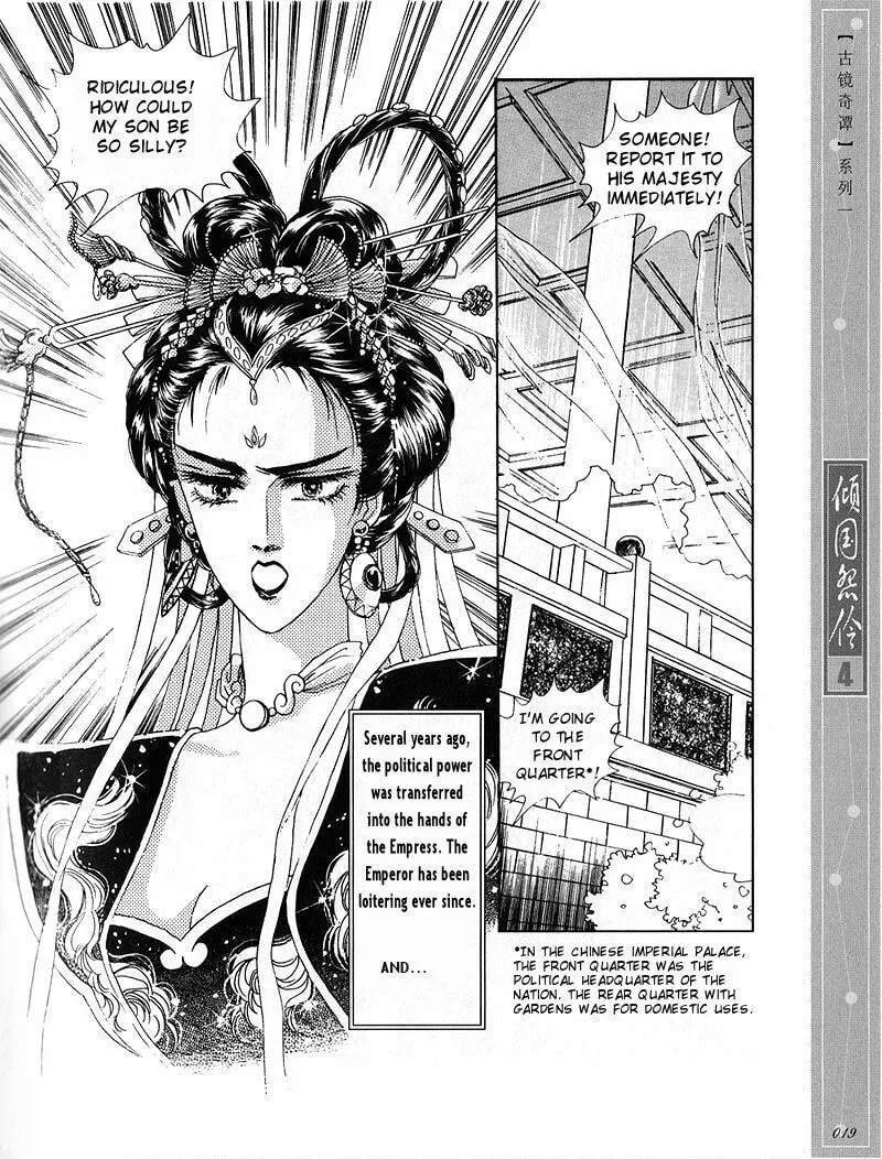 Read Melancholic Princess chapter 16 image 15 on Lezhin