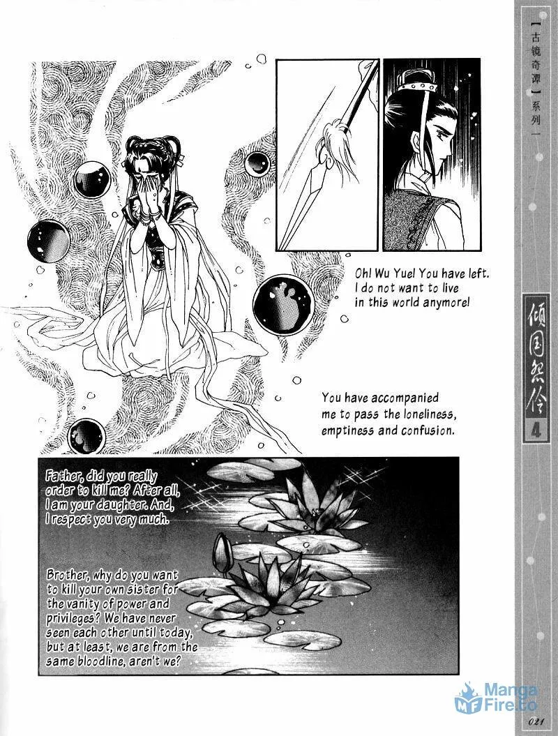 Read Melancholic Princess chapter 16 image 17 on Lezhin