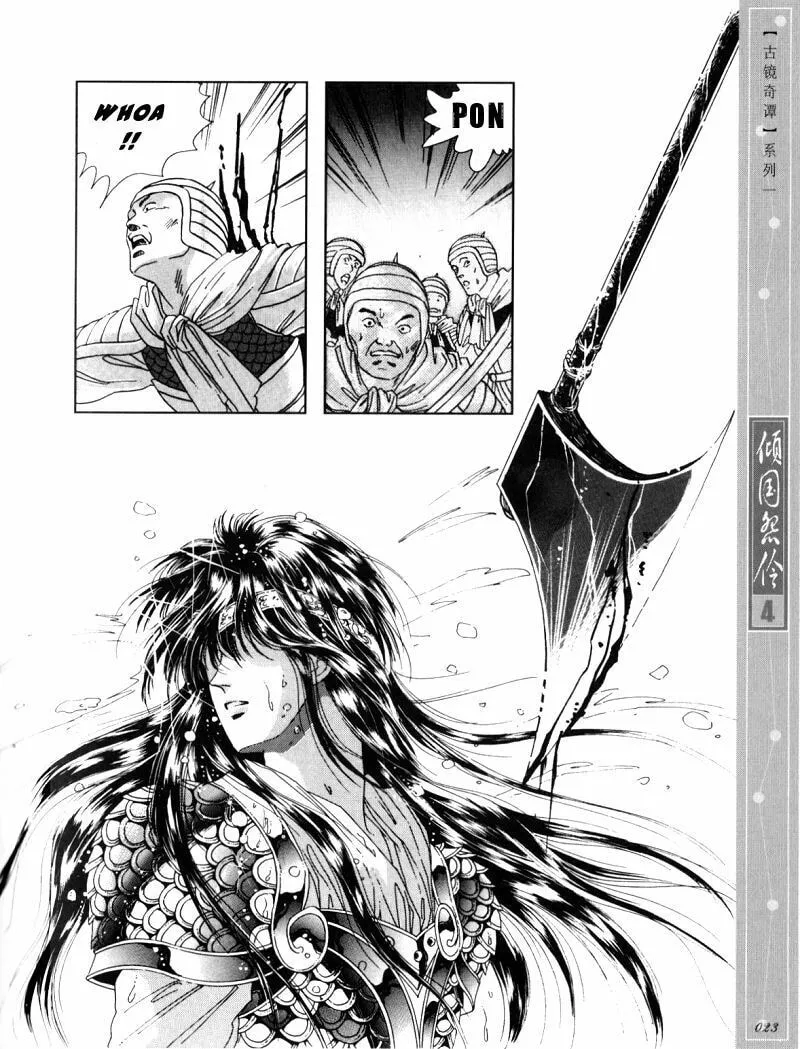 Read Melancholic Princess chapter 16 image 19 on Lezhin