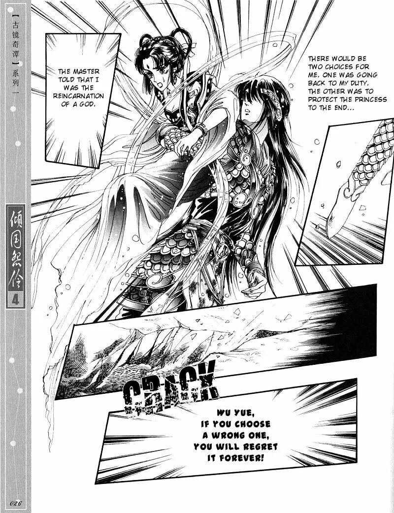 Read Melancholic Princess chapter 16 image 22 on Lezhin