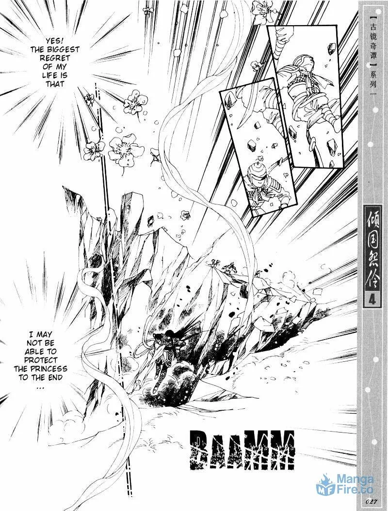 Read Melancholic Princess chapter 16 image 23 on Lezhin