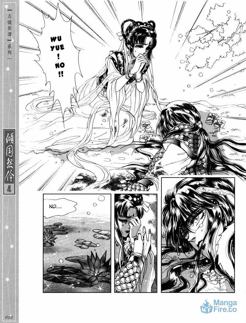 Read Melancholic Princess chapter 16 image 26 on Lezhin