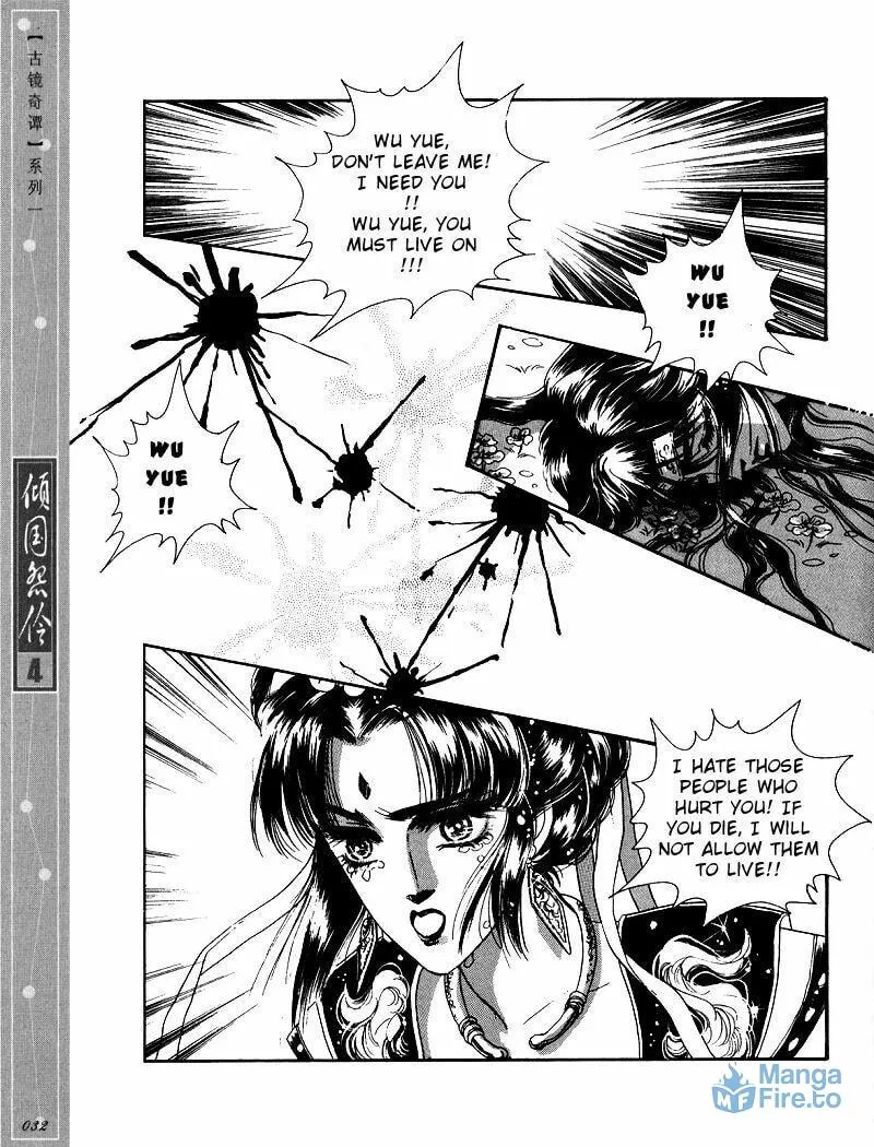 Read Melancholic Princess chapter 16 image 29 on Lezhin