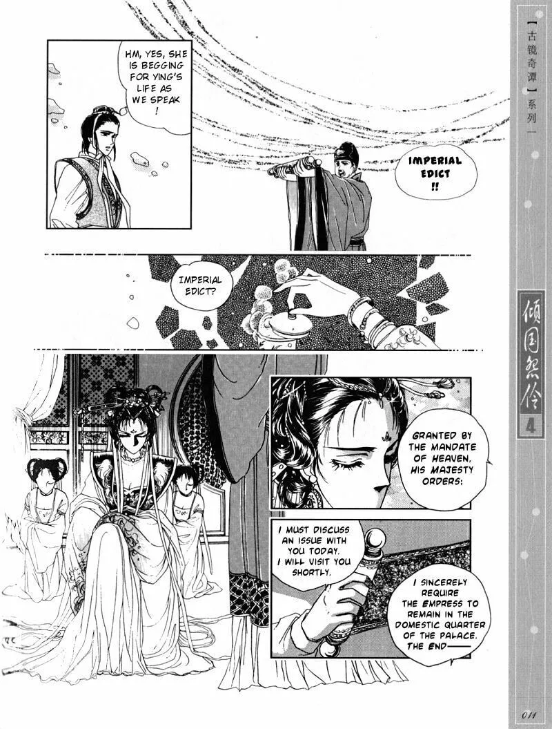 Read Melancholic Princess chapter 16 image 7 on Lezhin
