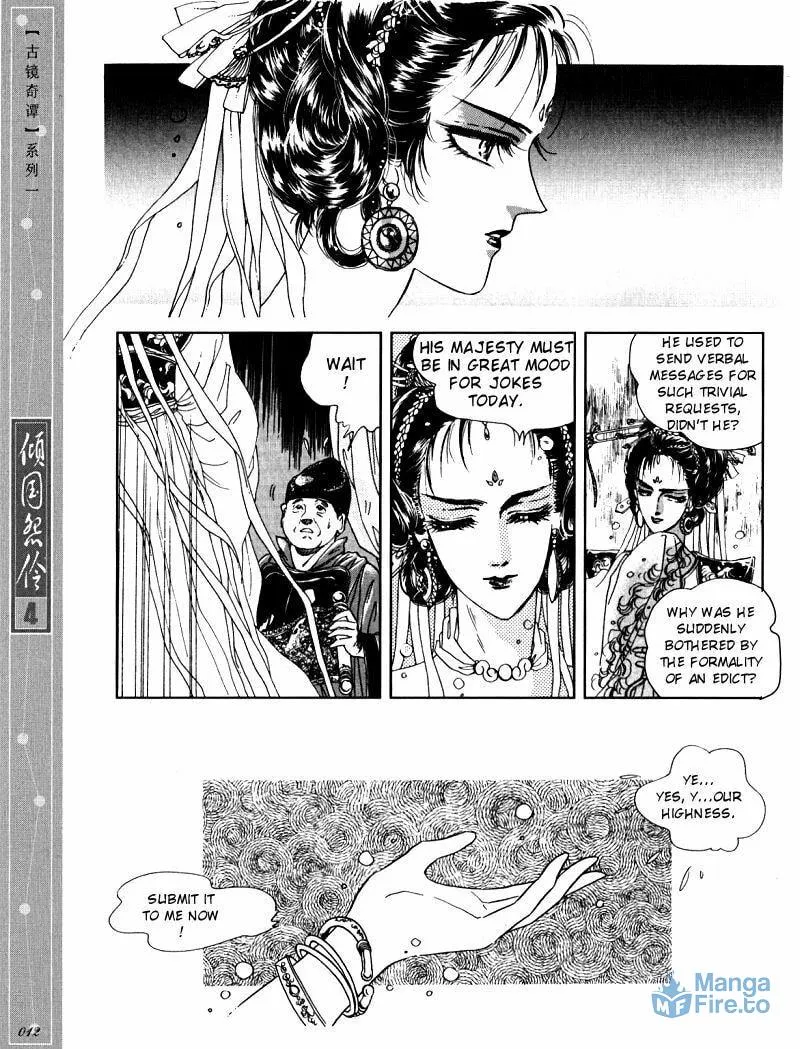 Read Melancholic Princess chapter 16 image 8 on Lezhin
