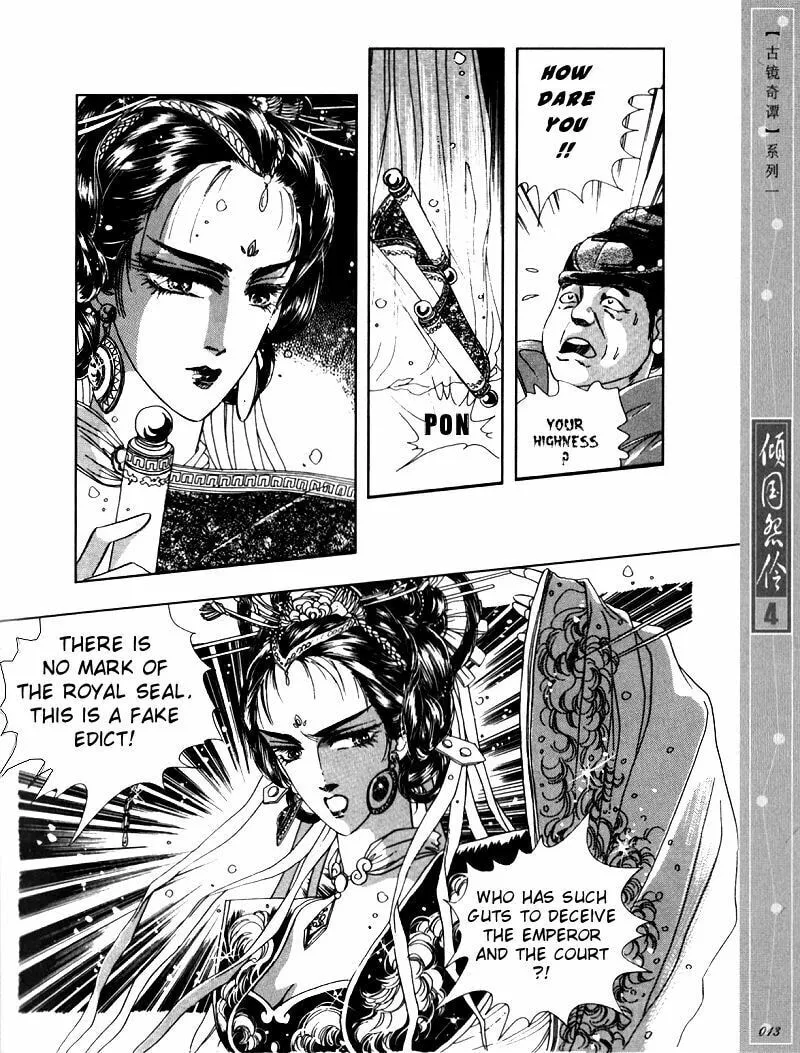 Read Melancholic Princess chapter 16 image 9 on Lezhin