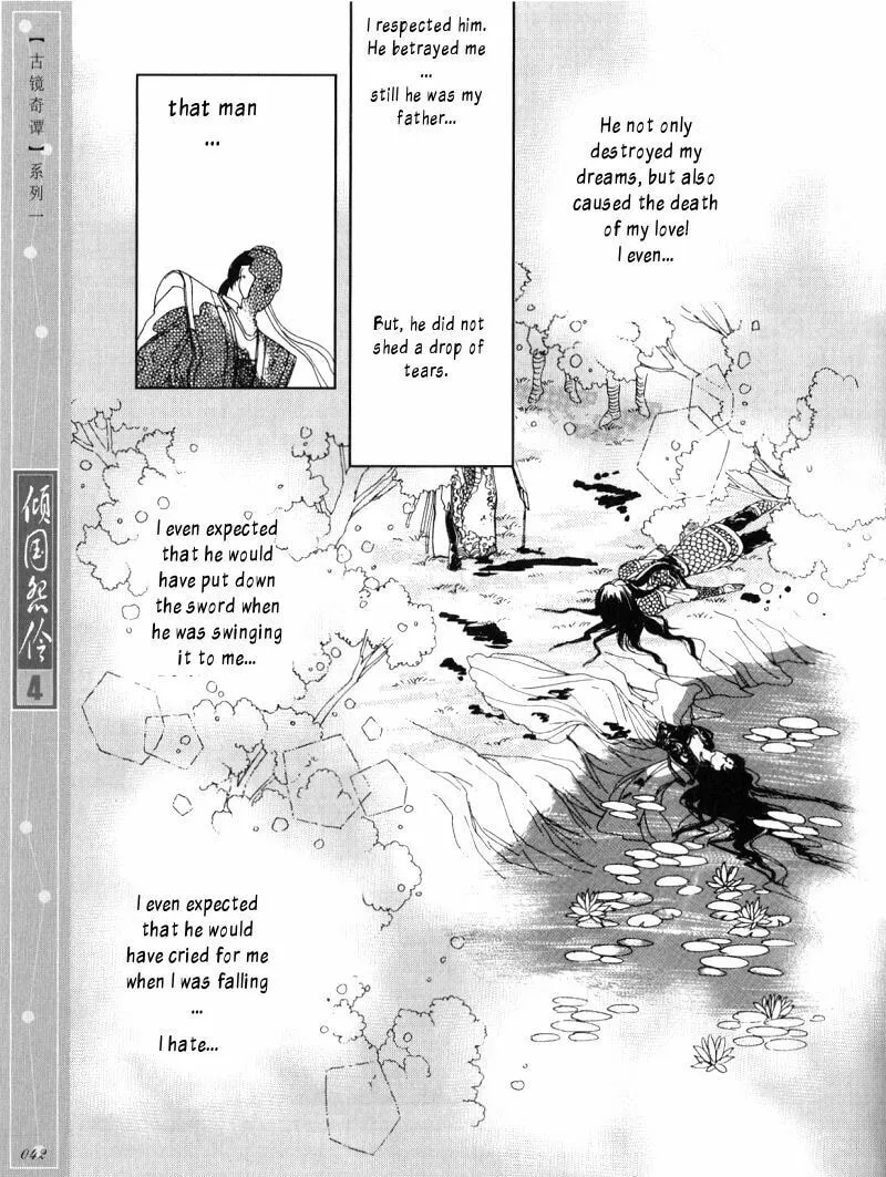 Read Melancholic Princess chapter 17 image 10 on Lezhin