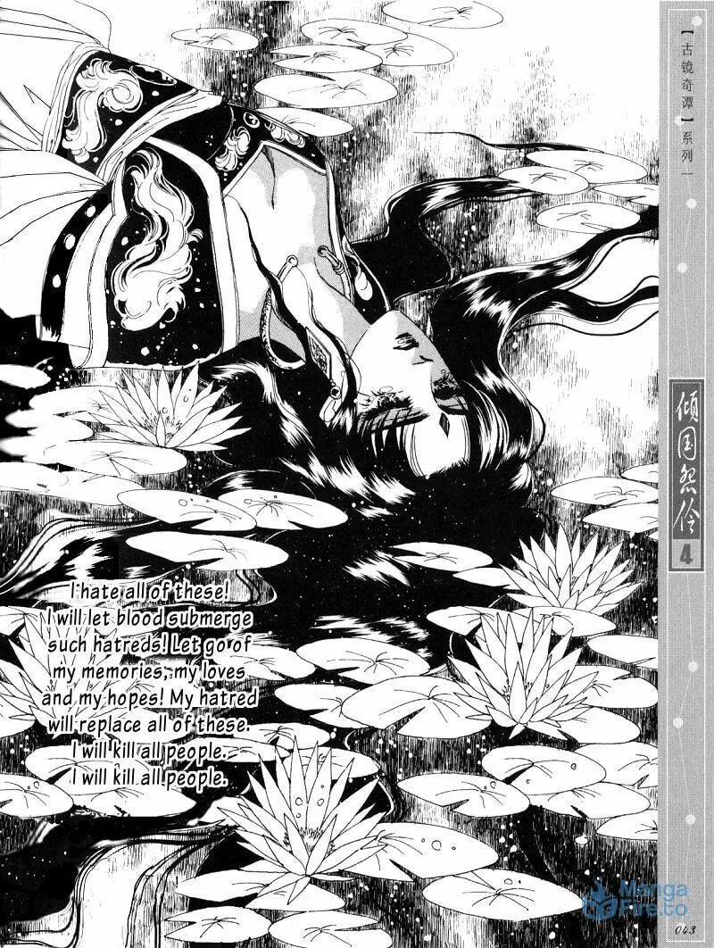 Read Melancholic Princess chapter 17 image 11 on Lezhin