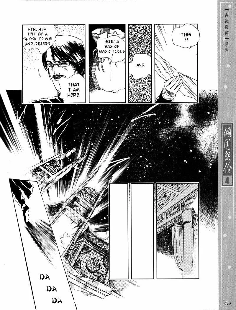 Read Melancholic Princess chapter 17 image 13 on Lezhin