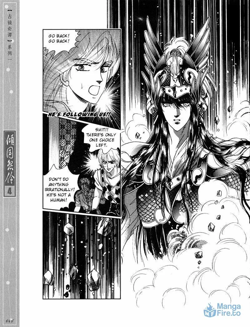 Read Melancholic Princess chapter 17 image 14 on Lezhin