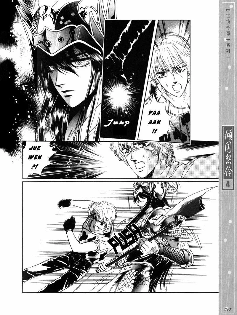 Read Melancholic Princess chapter 17 image 15 on Lezhin
