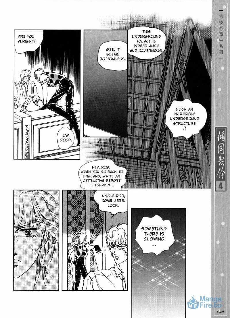 Read Melancholic Princess chapter 17 image 17 on Lezhin