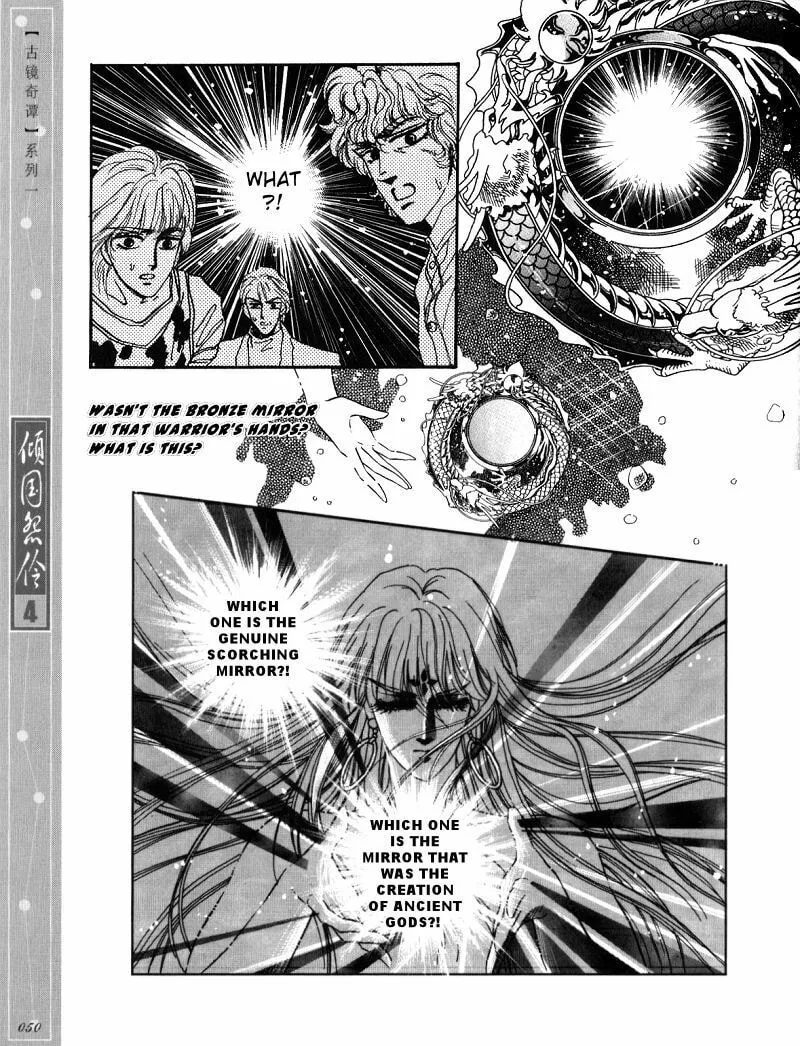 Read Melancholic Princess chapter 17 image 19 on Lezhin