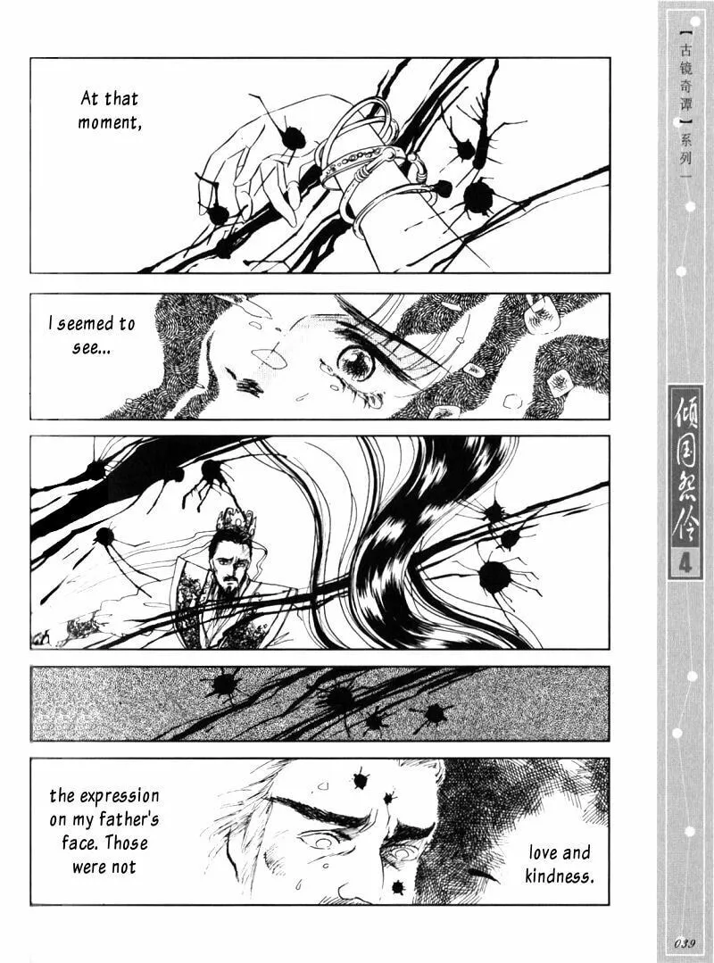 Read Melancholic Princess chapter 17 image 7 on Lezhin