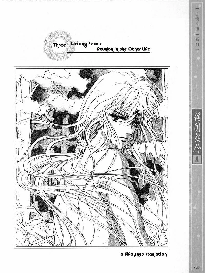 Read Melancholic Princess chapter 18 image 1 on Lezhin