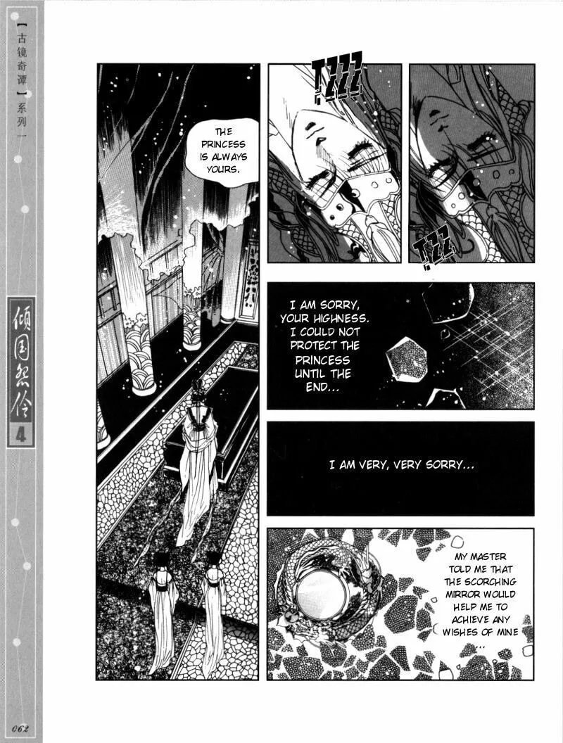 Read Melancholic Princess chapter 18 image 12 on Lezhin