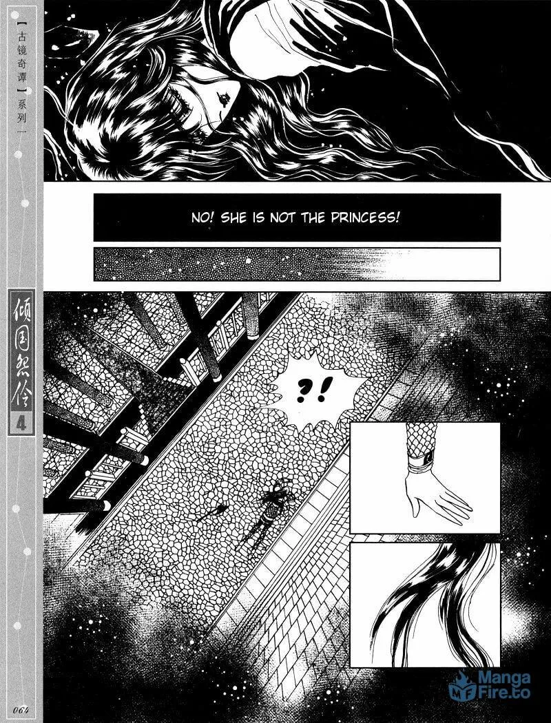 Read Melancholic Princess chapter 18 image 14 on Lezhin