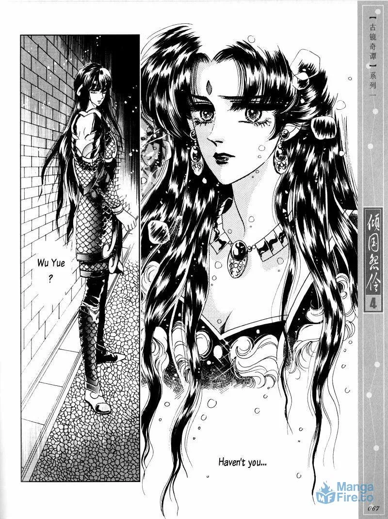 Read Melancholic Princess chapter 18 image 17 on Lezhin