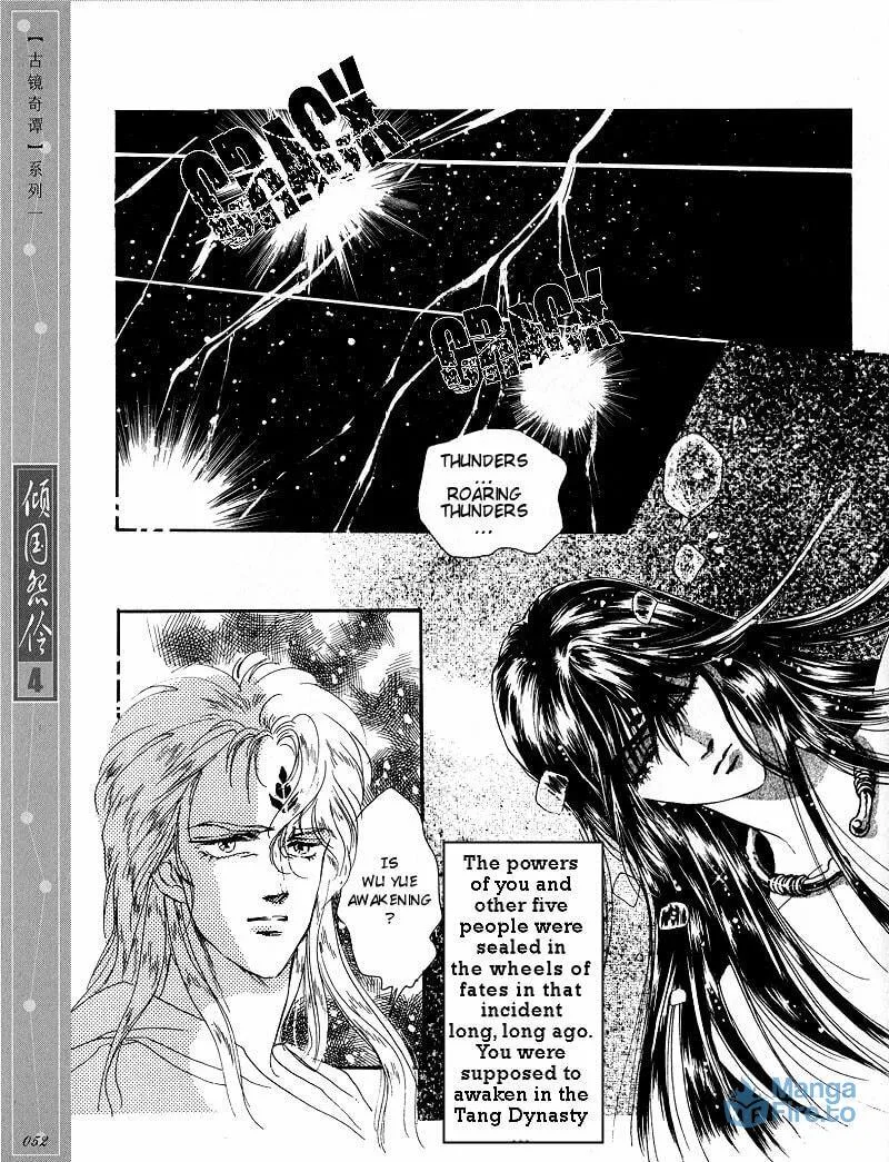 Read Melancholic Princess chapter 18 image 2 on Lezhin