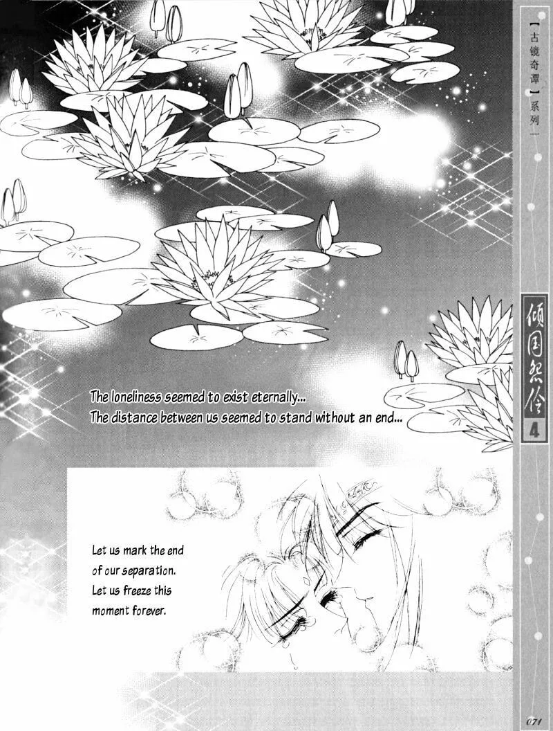 Read Melancholic Princess chapter 18 image 21 on Lezhin