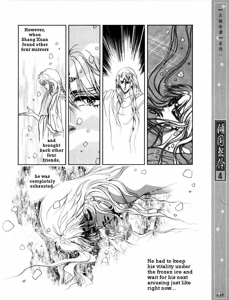 Read Melancholic Princess chapter 18 image 3 on Lezhin
