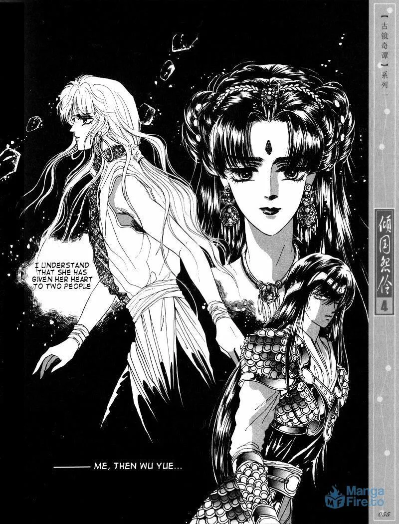 Read Melancholic Princess chapter 18 image 5 on Lezhin