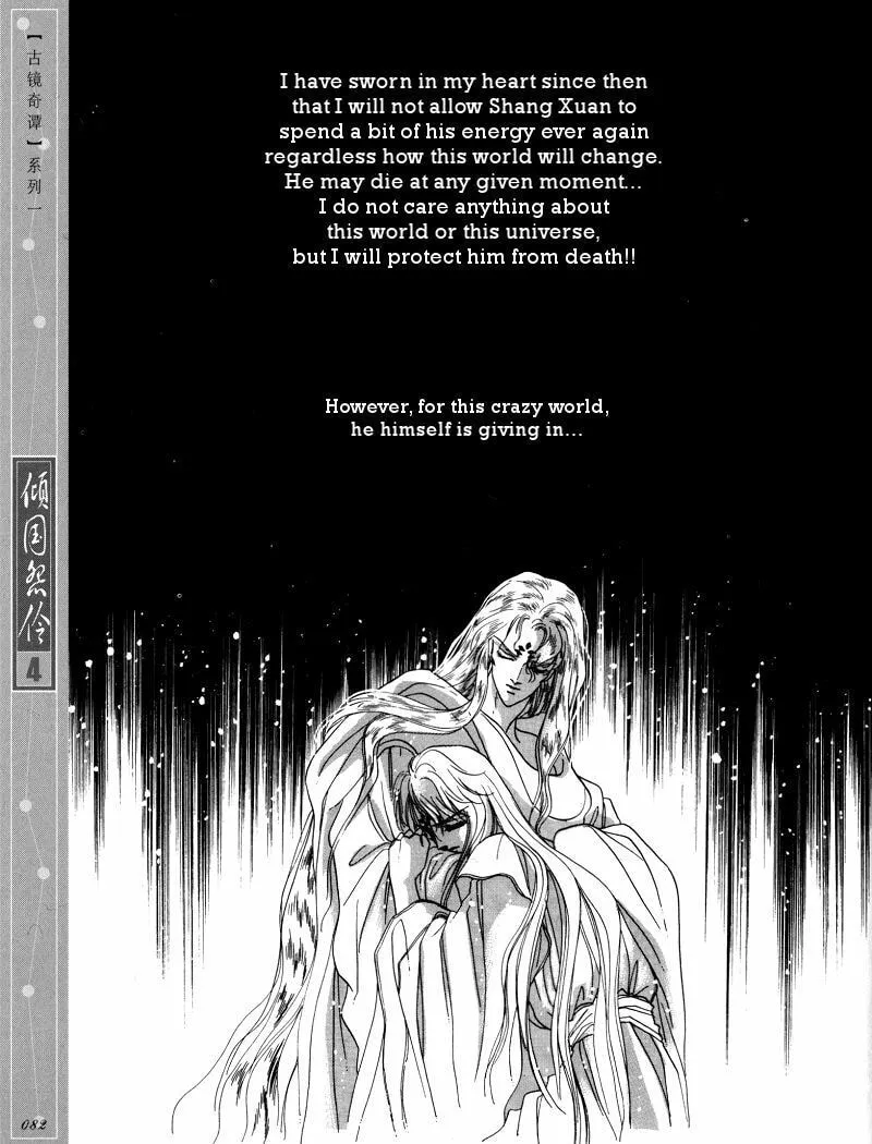 Read Melancholic Princess chapter 19 image 10 on Lezhin