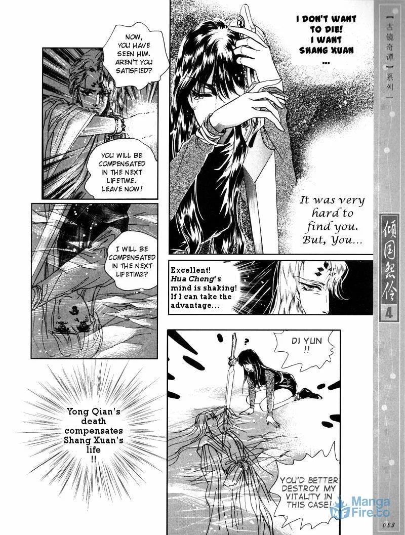 Read Melancholic Princess chapter 19 image 11 on Lezhin