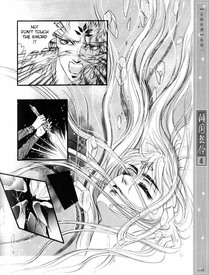 Read Melancholic Princess chapter 19 image 13 on Lezhin