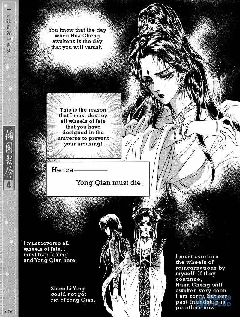 Read Melancholic Princess chapter 19 image 14 on Lezhin