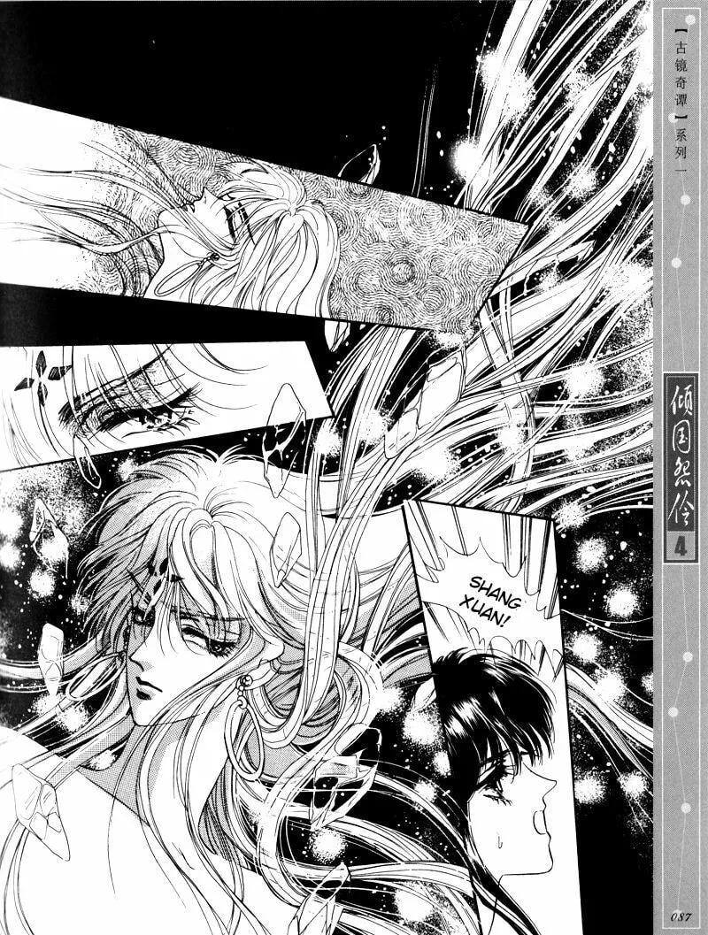 Read Melancholic Princess chapter 19 image 15 on Lezhin
