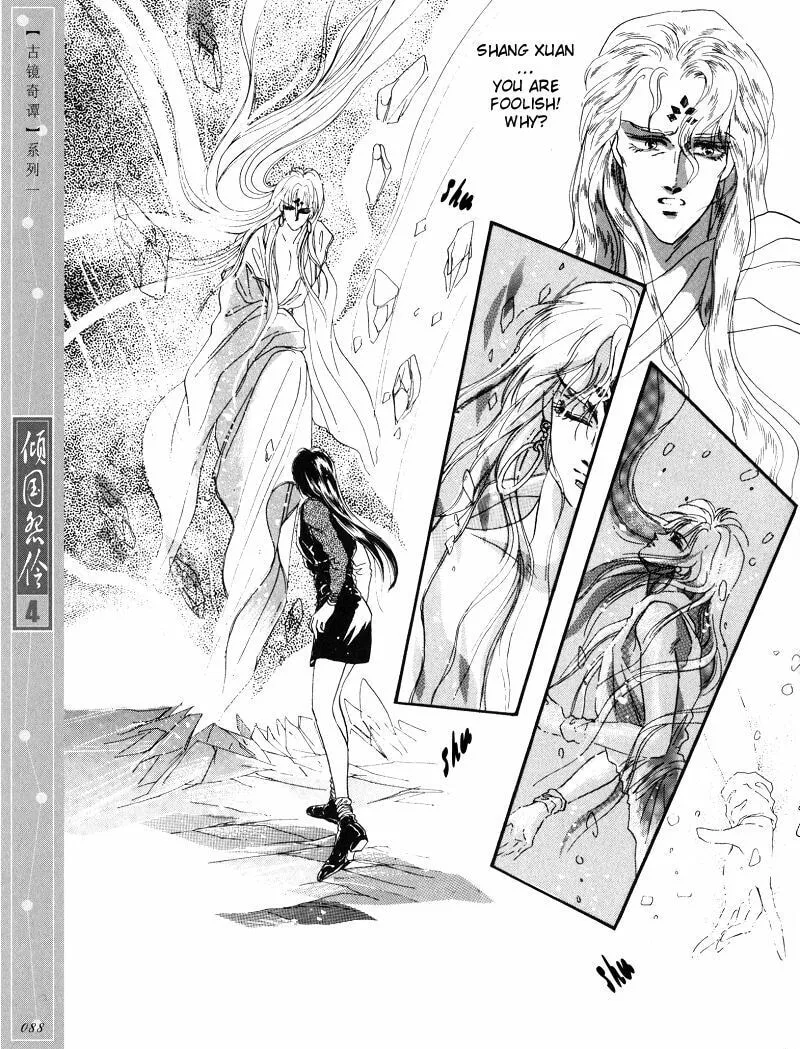 Read Melancholic Princess chapter 19 image 16 on Lezhin