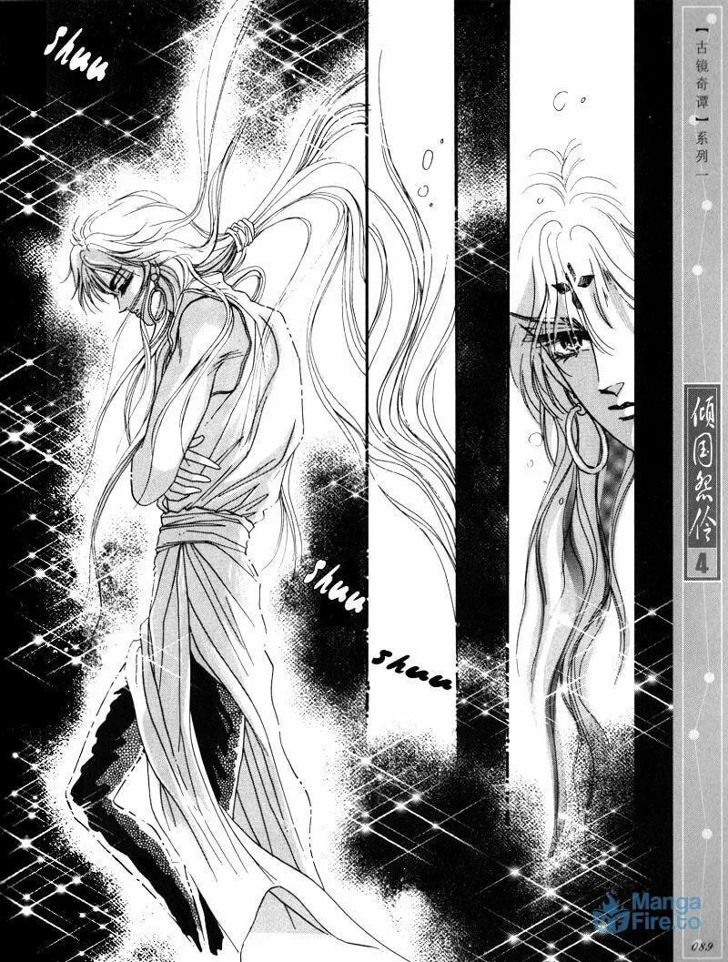 Read Melancholic Princess chapter 19 image 17 on Lezhin