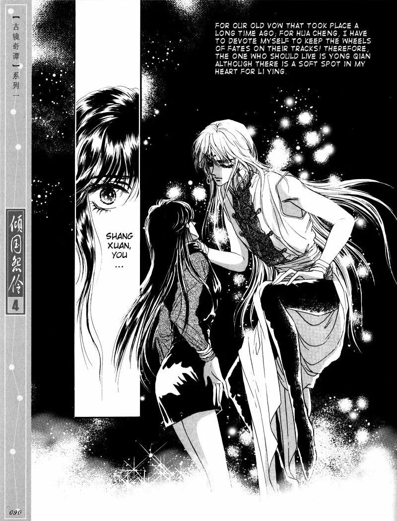Read Melancholic Princess chapter 19 image 18 on Lezhin