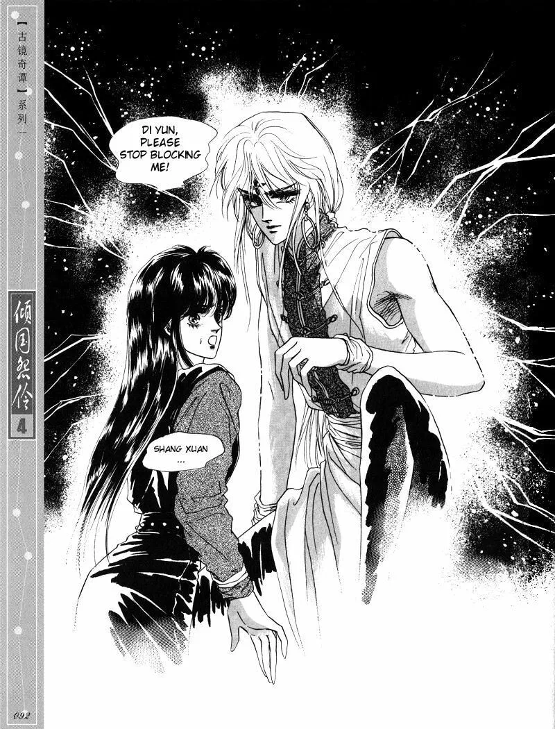 Read Melancholic Princess chapter 19 image 21 on Lezhin