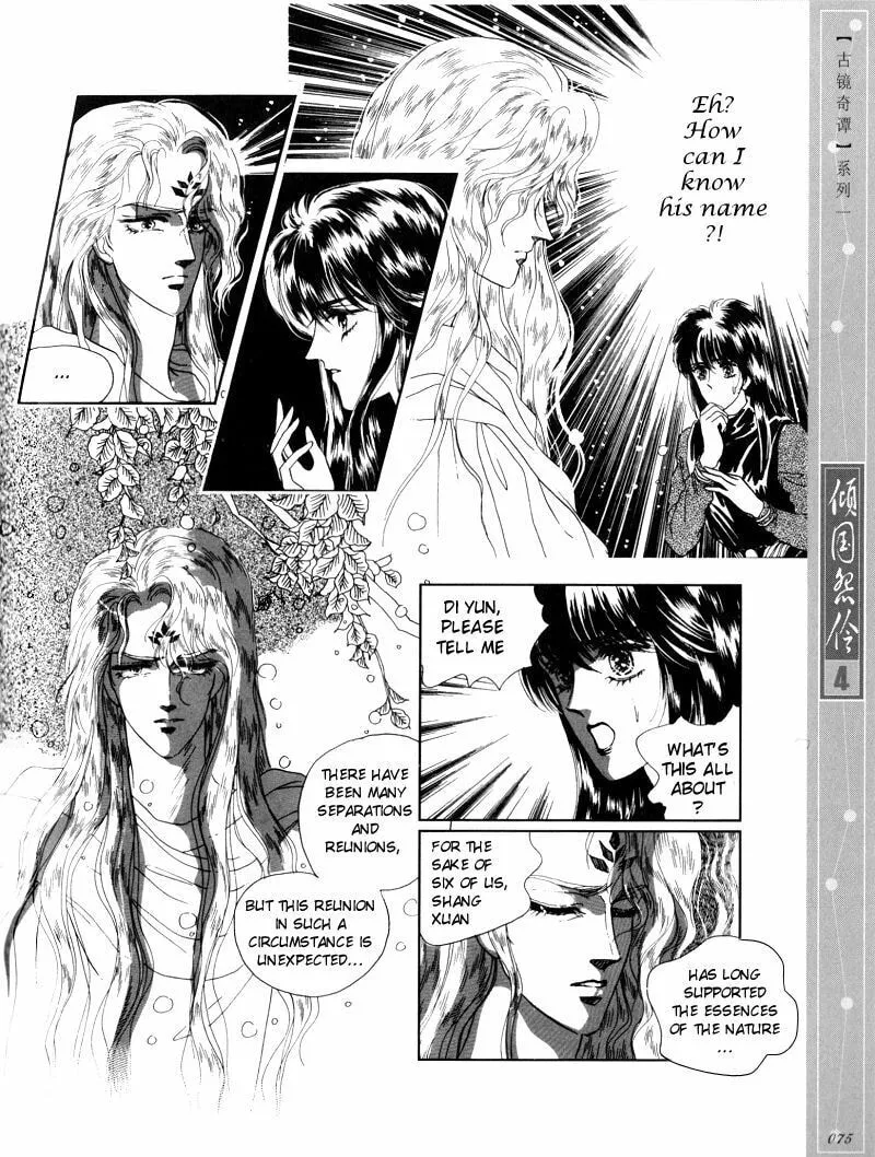 Read Melancholic Princess chapter 19 image 3 on Lezhin