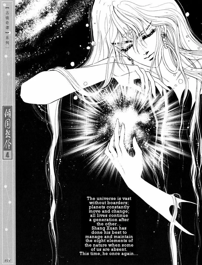 Read Melancholic Princess chapter 19 image 4 on Lezhin