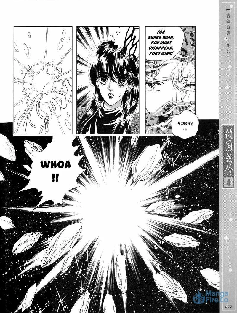 Read Melancholic Princess chapter 19 image 5 on Lezhin