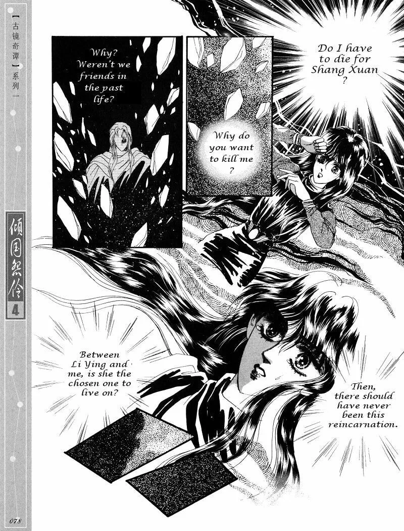 Read Melancholic Princess chapter 19 image 6 on Lezhin