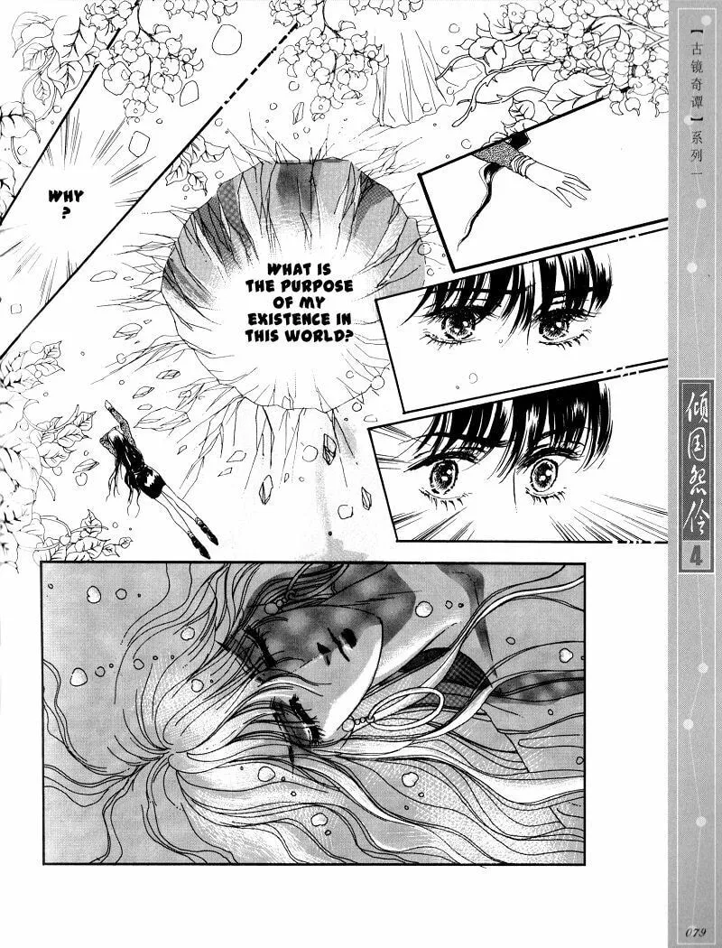 Read Melancholic Princess chapter 19 image 7 on Lezhin