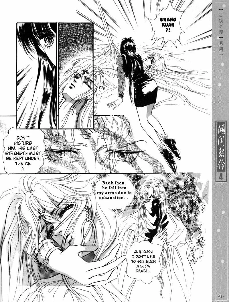 Read Melancholic Princess chapter 19 image 9 on Lezhin