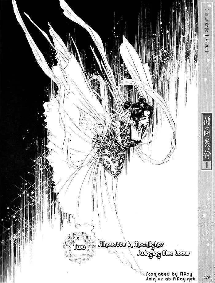 Read Melancholic Princess chapter 2 image 1 on Lezhin
